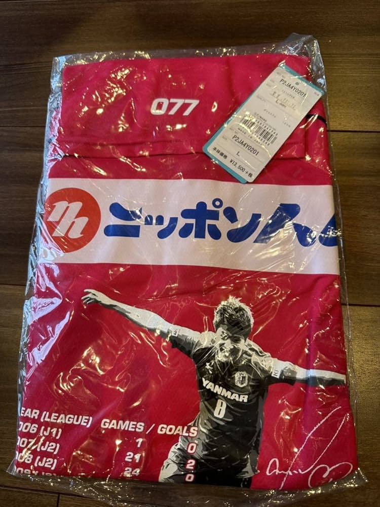 Amazon.co.jp: 2014 セレッソ大阪 柿谷曜一朗 移籍記念ユニフォーム