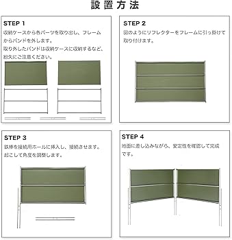Amazon | NANGOGEAR(南湖 キャンプ ギア) 焚火台 ウィンドスクリーン
