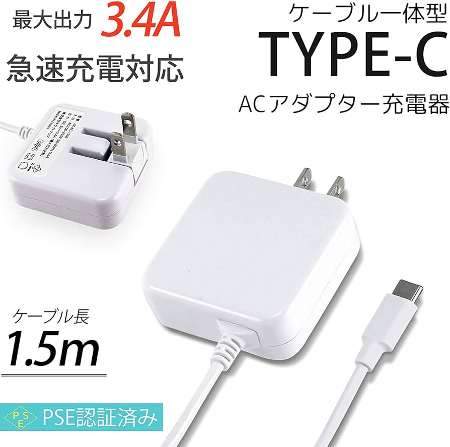 Amazon | ホワイトナッツ スマホ 充電器 TYPE-C Rakuten Mini 急速充電