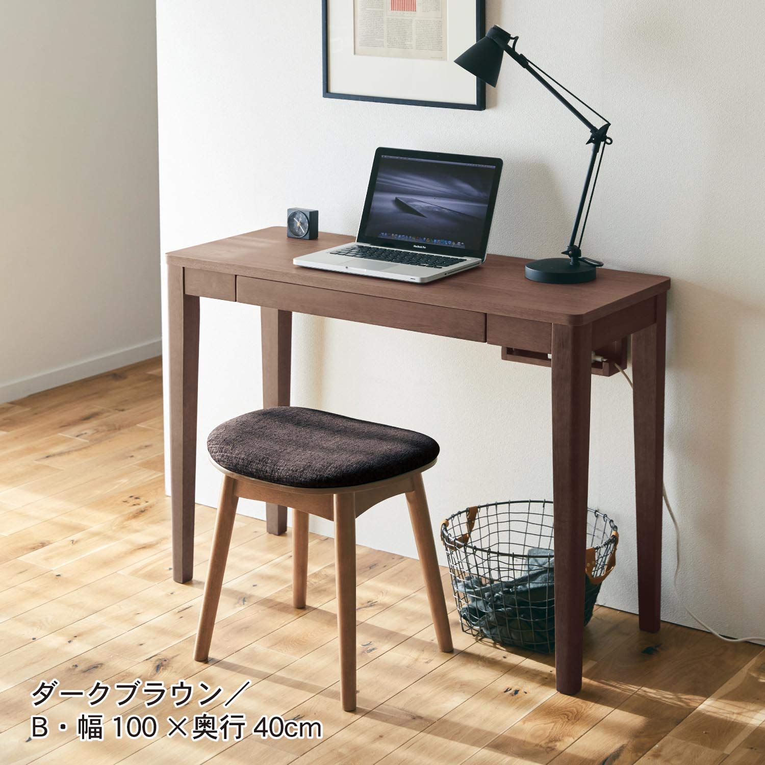 Amazon | [ベルメゾン] パソコンデスク 奥行選べる 机 ダークブラウン