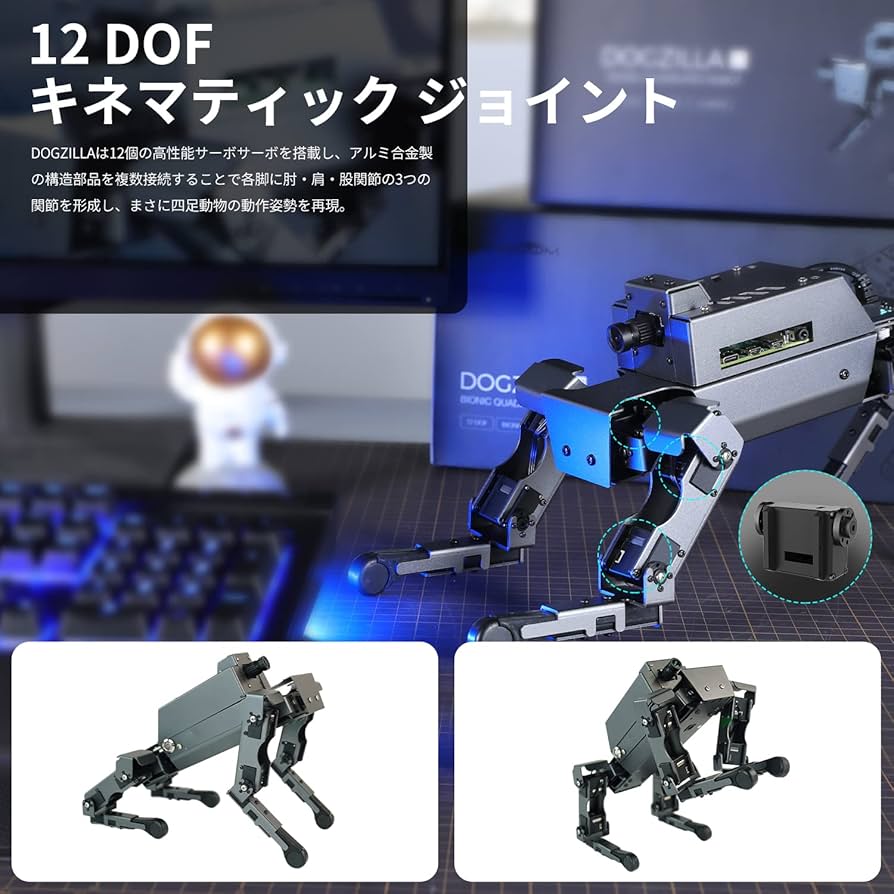 Amazon.co.jp: Yahboom スマートロボット 犬 ラズベリーパイ 大人 AI