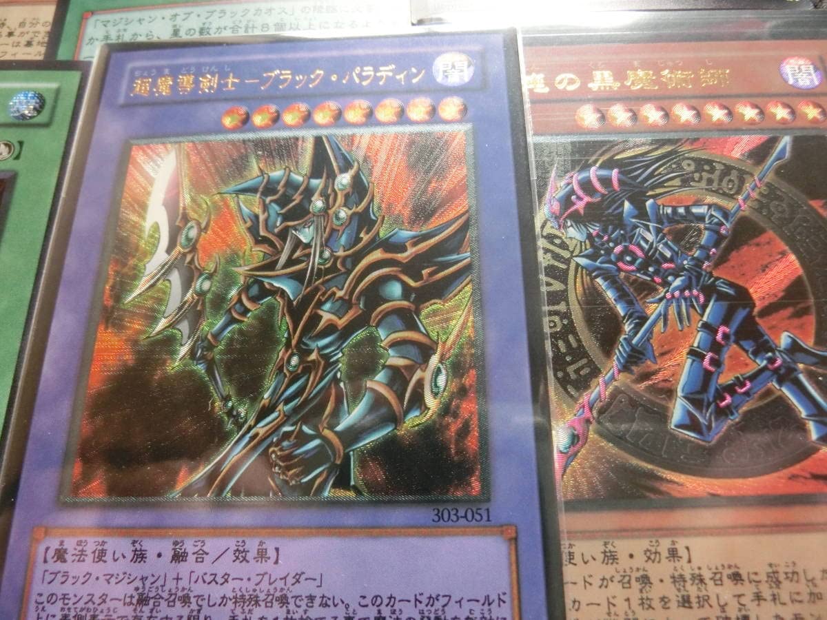 PSA10 マジシャンオブブラックカオス レリーフ 遊戯王 PSA10】遊戯王