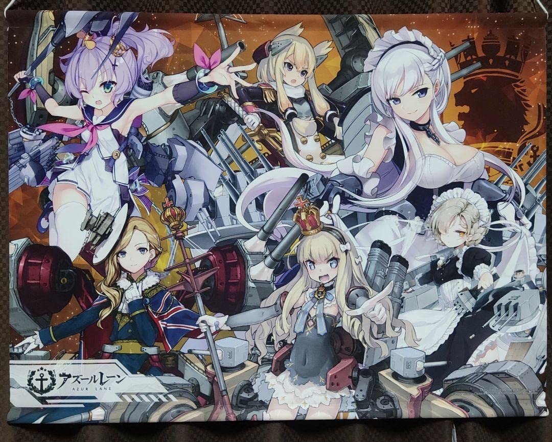 Amazon.co.jp: アズールレーン ロイヤル陣営 タペストリー : おもちゃ