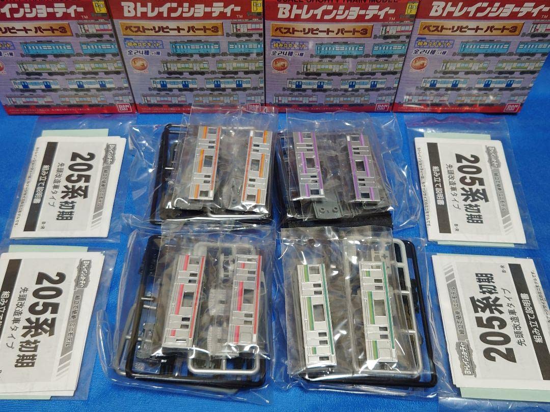 Bトレ ベストリピートパート3 205系 仙石線 2WAYシート Amazon.co.jp: B