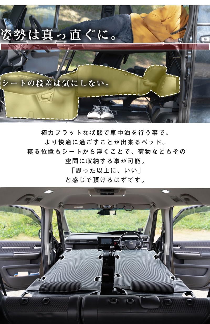 Amazon.co.jp: FINE PARTS CAR BED カーベッド 車用ベッド