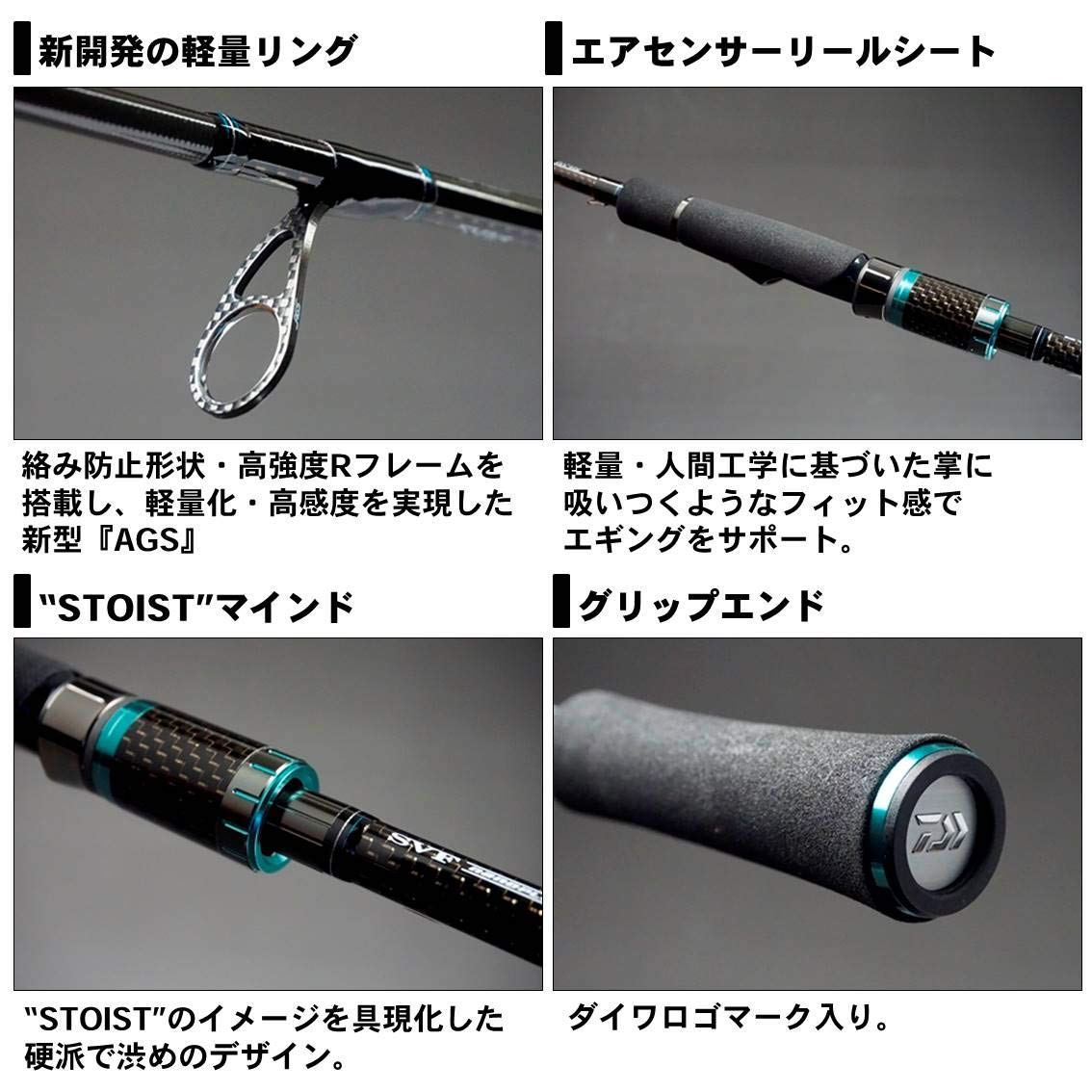 Amazon | ダイワ(DAIWA) エギングロッド エメラルダス STOIST AGS 72H