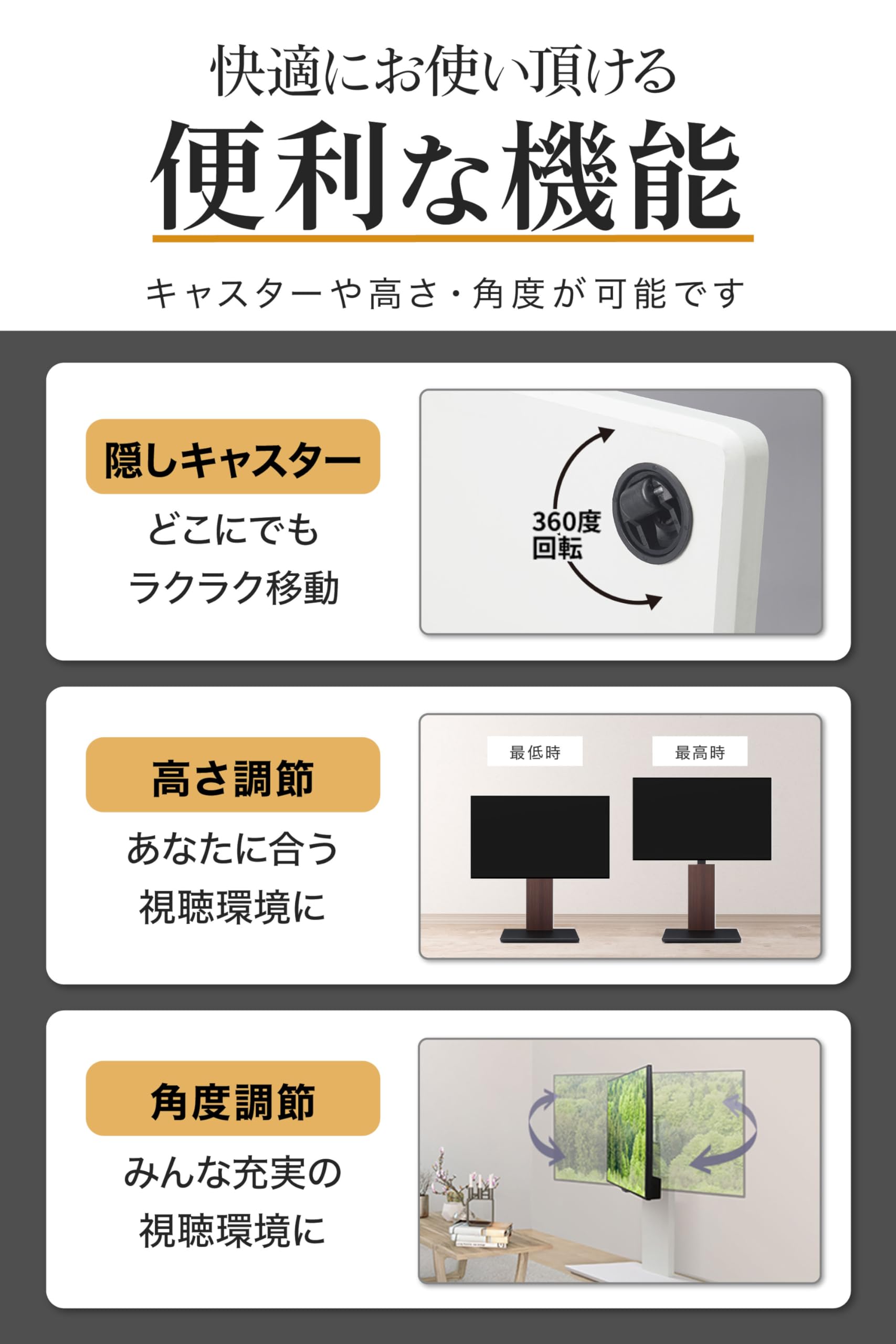 Amazon｜WALL B1 テレビスタンド + 棚板付き セット 隠しキャスター