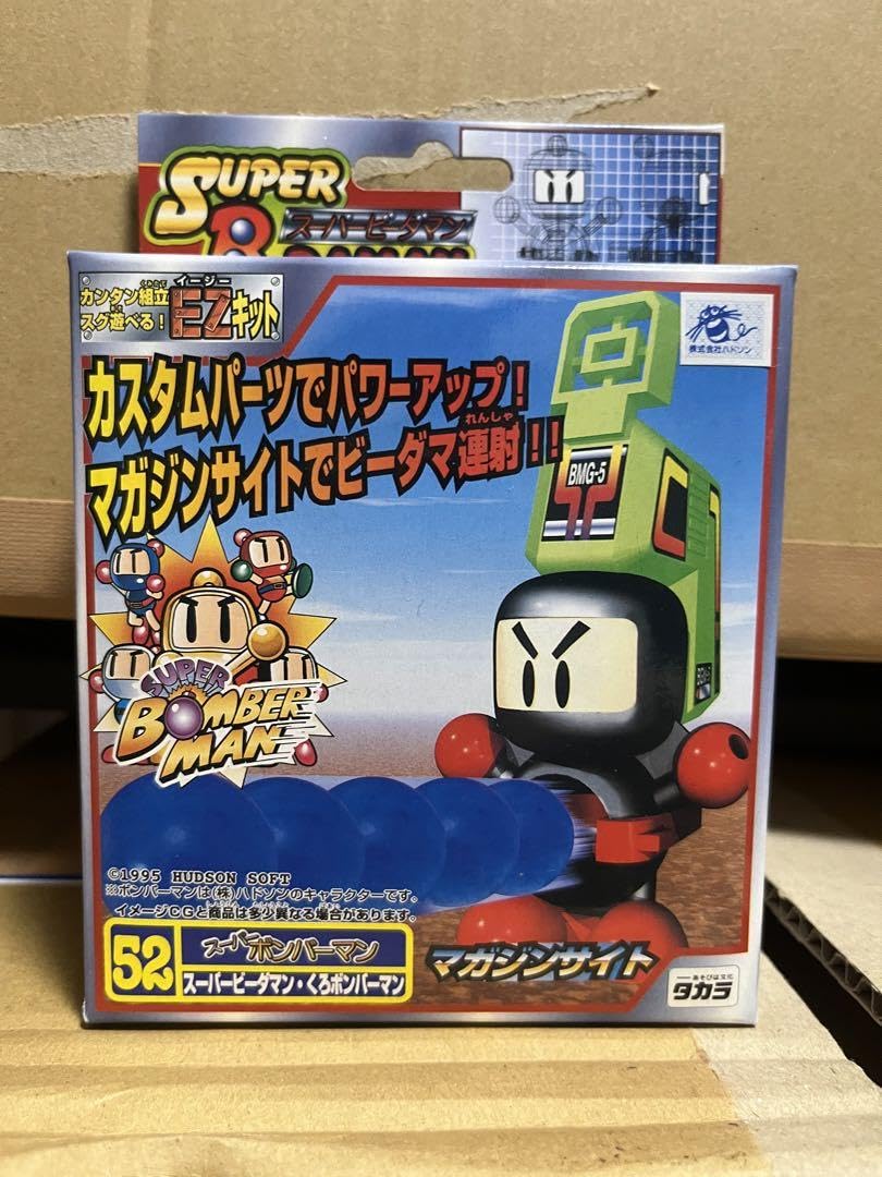 スーパービーダマン 新品未開封 福箱 1997 OSギア ボンバーマン レア物