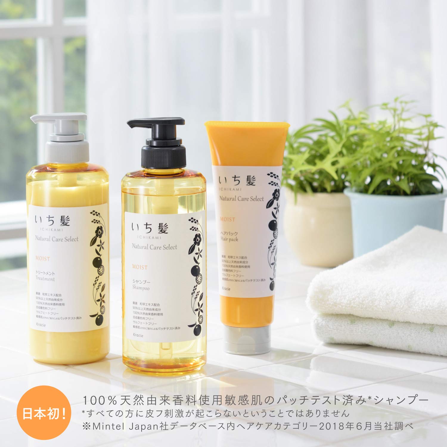 Amazon | いち髪ナチュラルケアセレクト モイスト(毛先まで潤い