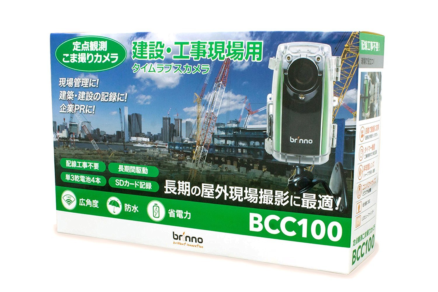 Amazon | Brinno 建設・工事現場用タイムラプスカメラBCC100【日本正規