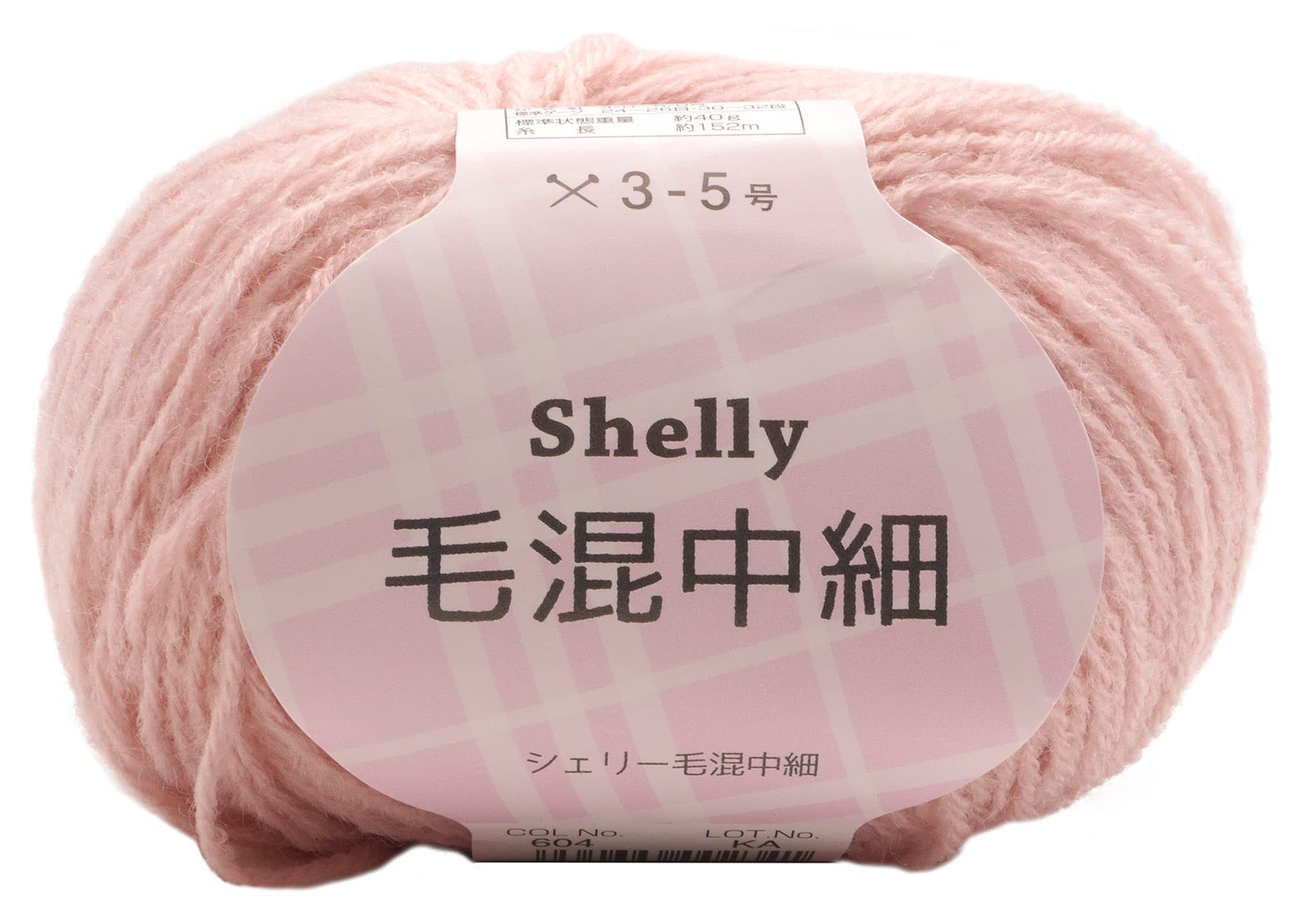 Amazon | 元廣(Motohiro) スキー 手編み毛糸 シェリー毛混中細(5玉