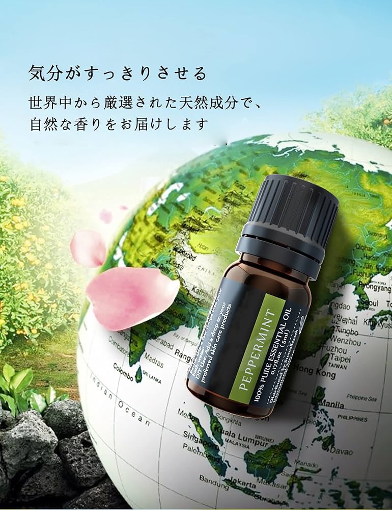 Amazon.co.jp: エッセンシャルオイル セット 精油 5ml*18 天然100