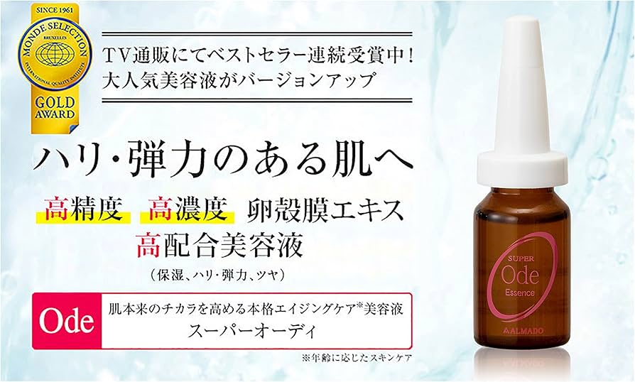 Amazon.co.jp: スーパーオーディ 4本セット : ビューティー