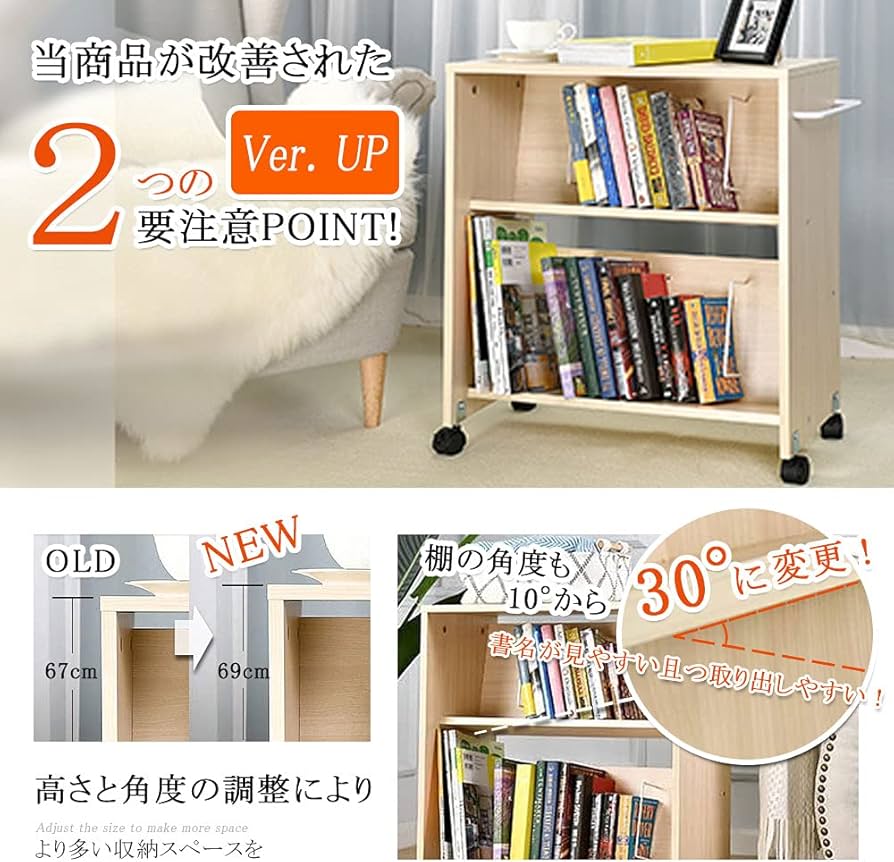 Amazon｜本棚 キャスター付き 低い ワゴン ファイルワゴン おしゃれ 2