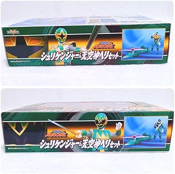 Amazon.co.jp: シュリケンジャー&天空神ヘリセット 忍風戦隊