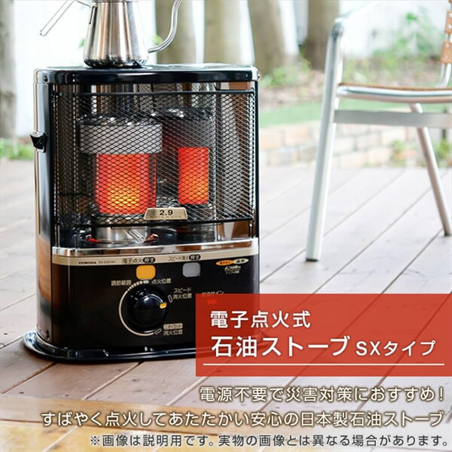 トヨトミ 石油ストーブ 煙突ストーブ 2020年製