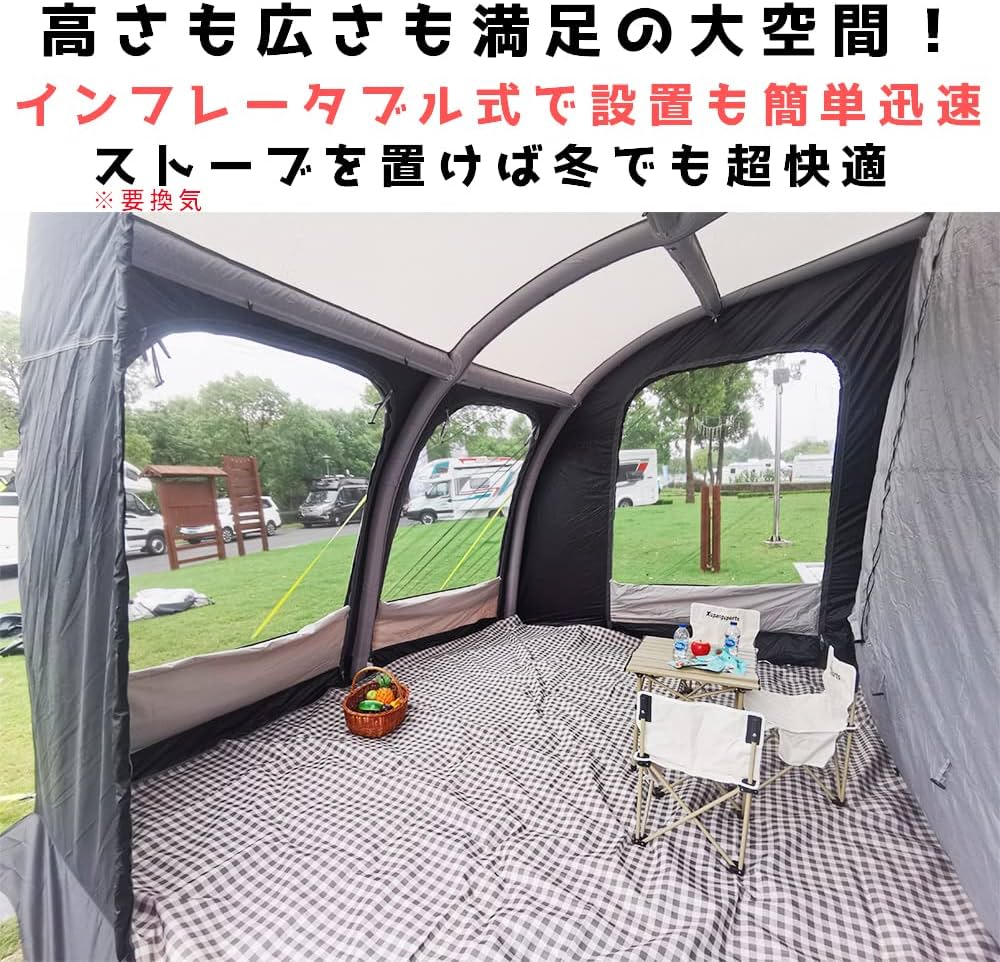 インフレータブルオーニングテント キャンピングカー Cレイル専用大型