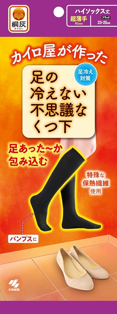 Amazon.co.jp: 不思議なくつ下 足の冷えない ハイソックス 超薄手 足