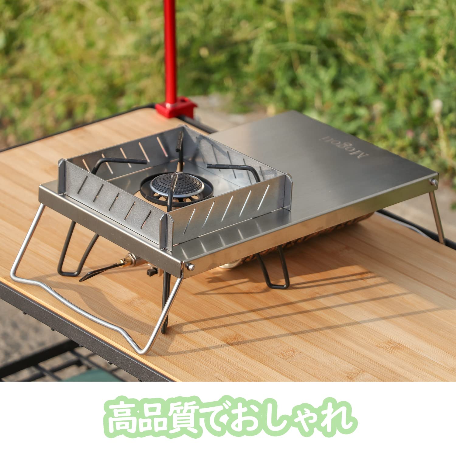 Amazon | Mogoti SOTO ST-310 遮熱テーブル シングルバーナー用 風防