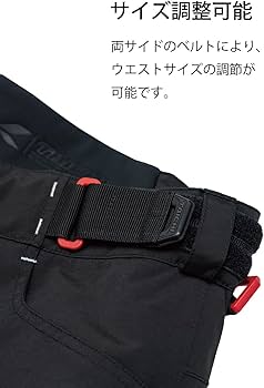 Amazon | [RSタイチ] バイク用 秋冬 防水 防寒 保温 CEプロテクター