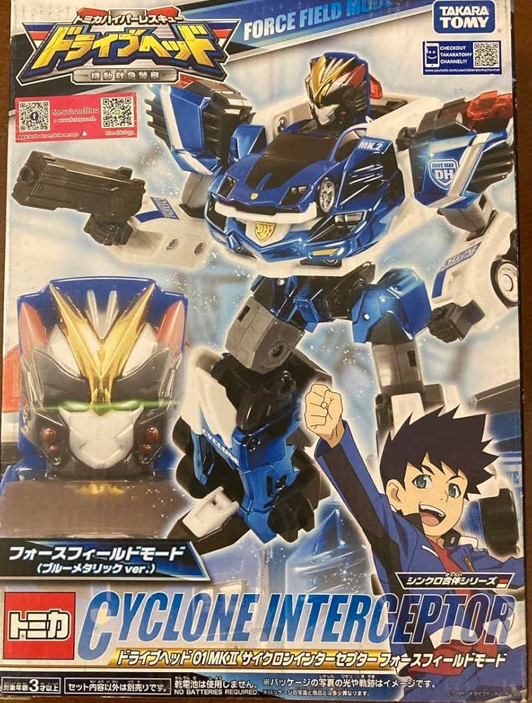 Amazon.co.jp: ドライブヘッド01MKII サイクロンインターセプター