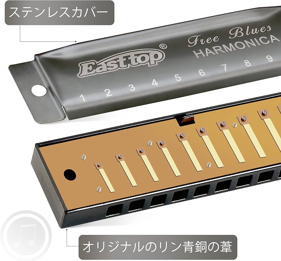 ティファニーのハーモニカ 2025年最新】ティファニー ハーモニカの人気