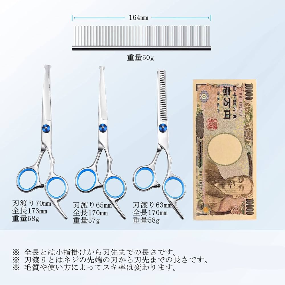 Amazon.co.jp: WENQIU トリミングシザー すきバサミ シザー カーブ