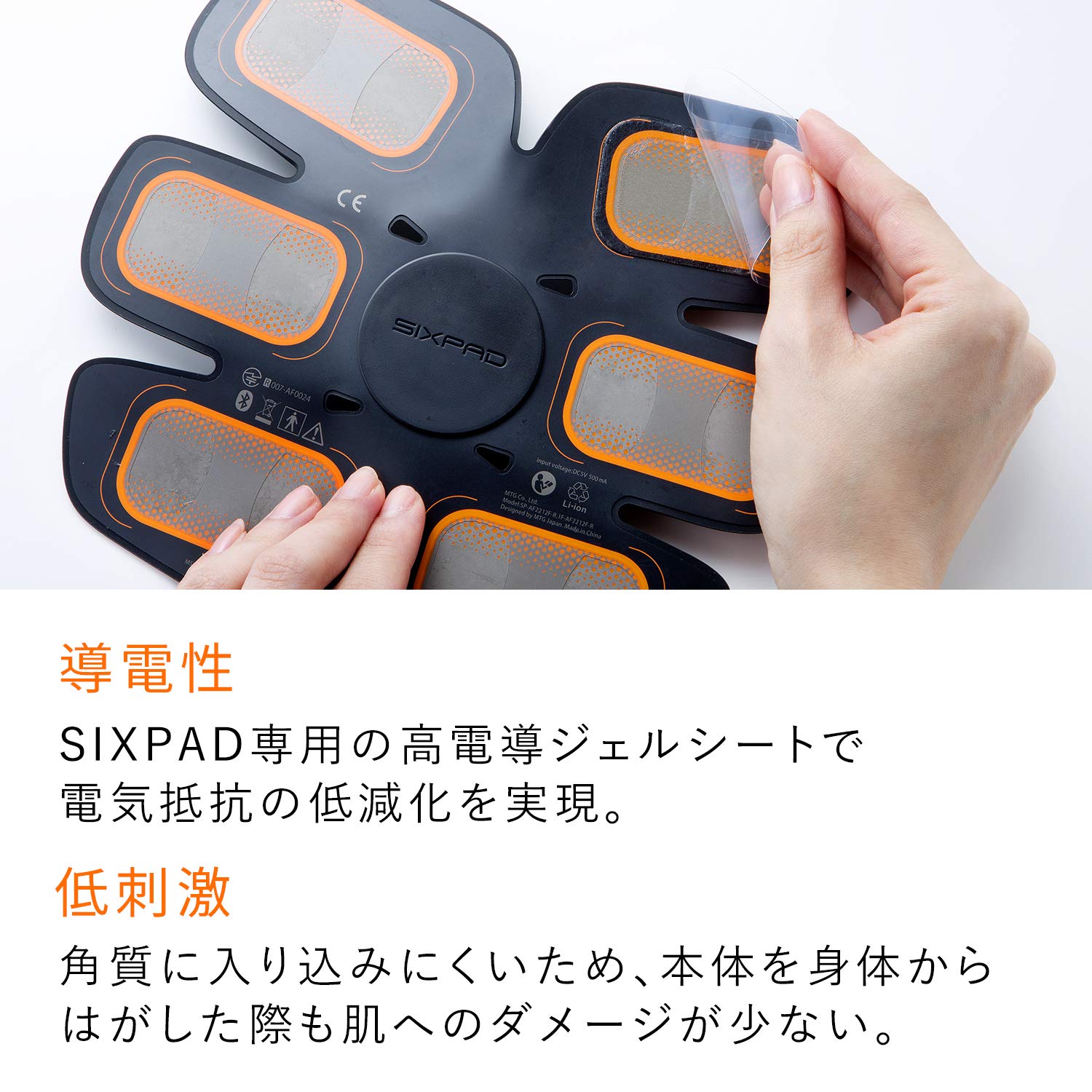 Amazon.co.jp: MTG SIXPAD シックスパッド アブズフィット(Abs Fit)用