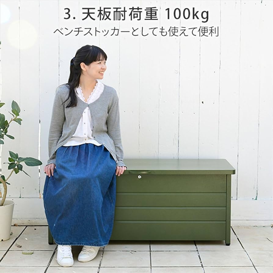 Amazon.co.jp: [山善] ガーデンマスター ベンチストッカー スチール製