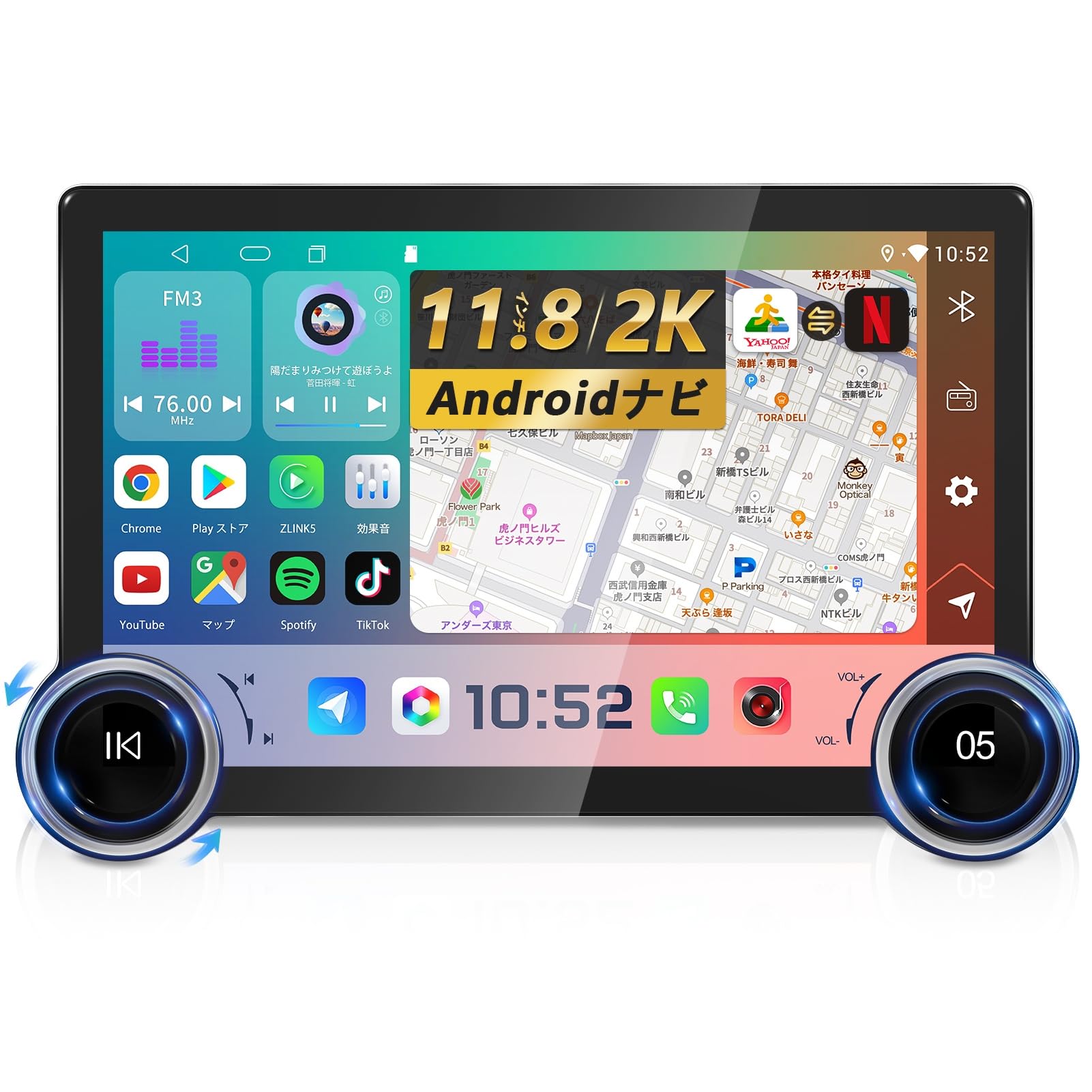 Amazon.co.jp: 「1DIN＆2K画質」KASUVAR ディスプレイオーディオ「8