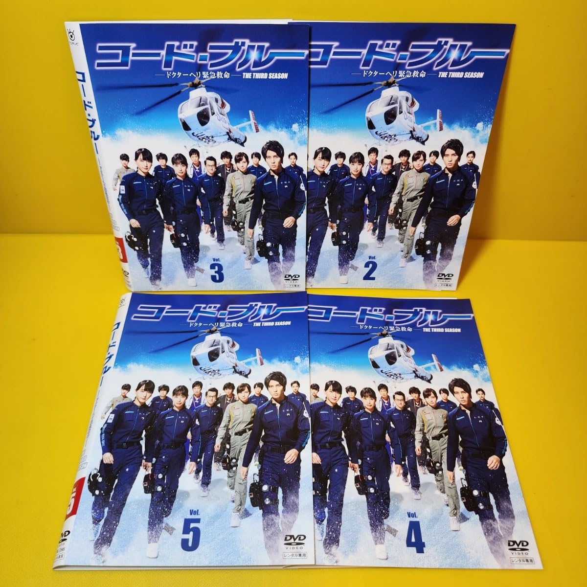 新品ケース交換済 コード・ブルー シーズン1〜3+SP+劇場版 全20