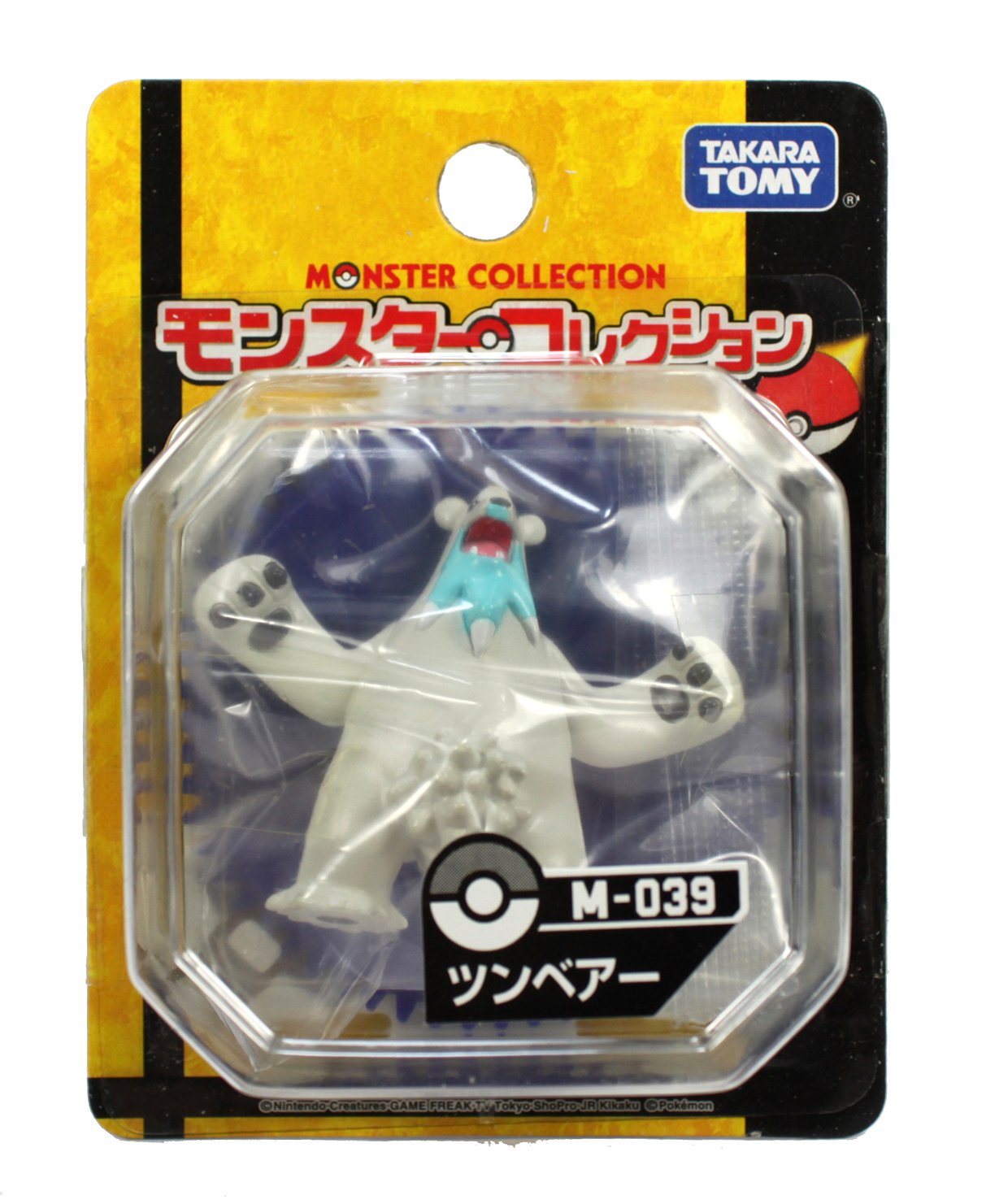 Amazon.co.jp: ポケットモンスター M-039 モンコレ ツンベアー : おもちゃ