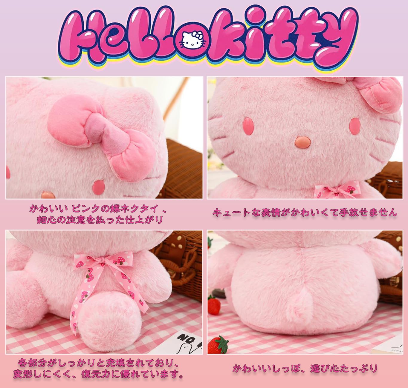 サービス品」キティちゃん好き(❁ᴗ͈ˬᴗ͈)新品 ピンクぬいぐるみ