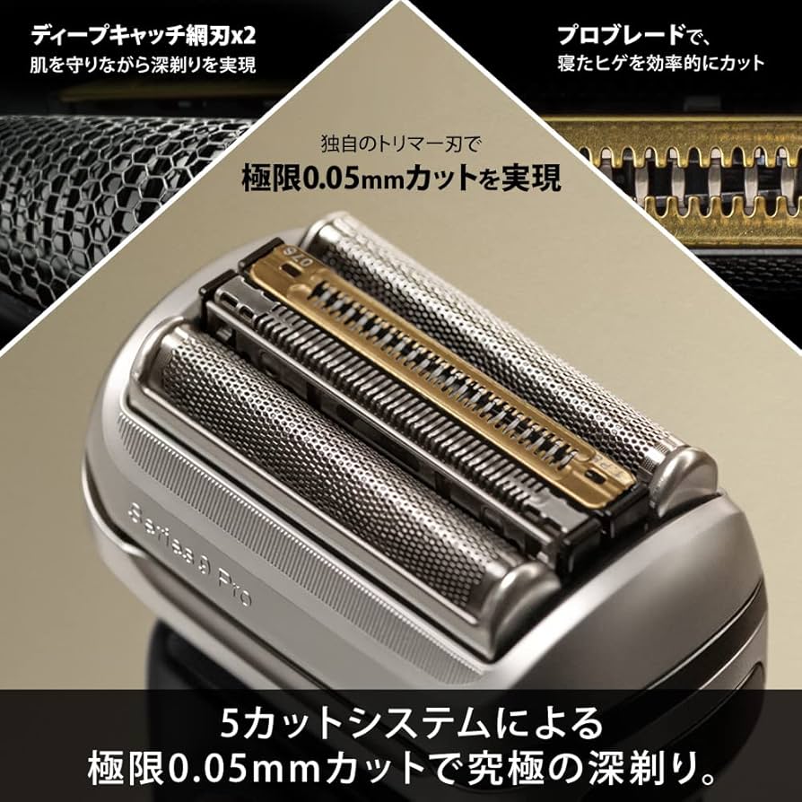 Amazon.co.jp: Brown Electric Shaver Series 9 with Washer, Electric