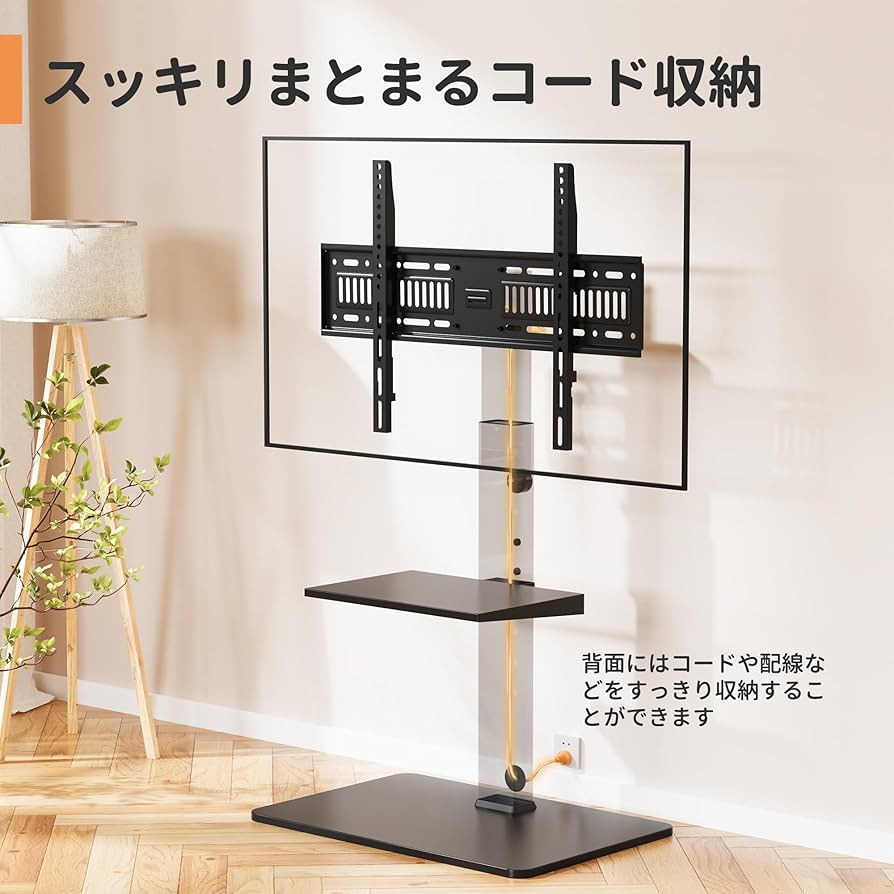 Amazon｜Alebert テレビスタンド 壁寄せ TVスタンド ハイタイプ 32~65