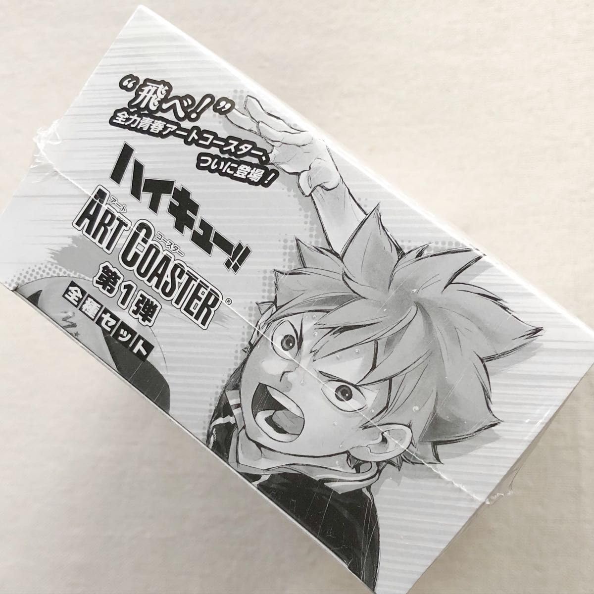 ハイキュー展 コースター 日向 ハイキュー展 コースター 日向 【公式通販】