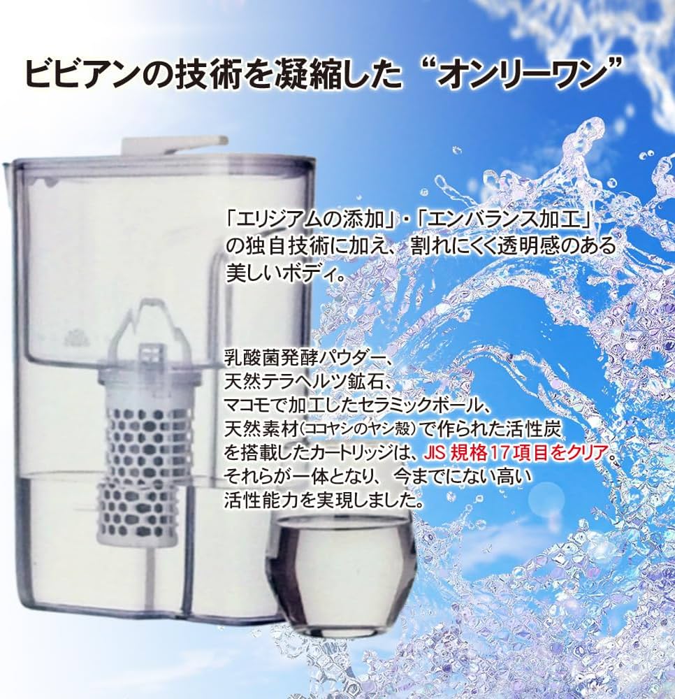 Amazon | ガイアの水135 和蓮ポット 浄水器【正規代理店