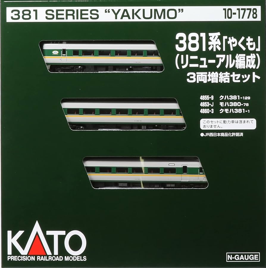 Amazon | KATO Nゲージ 381系 やくも リニューアル編成 3両増結セット