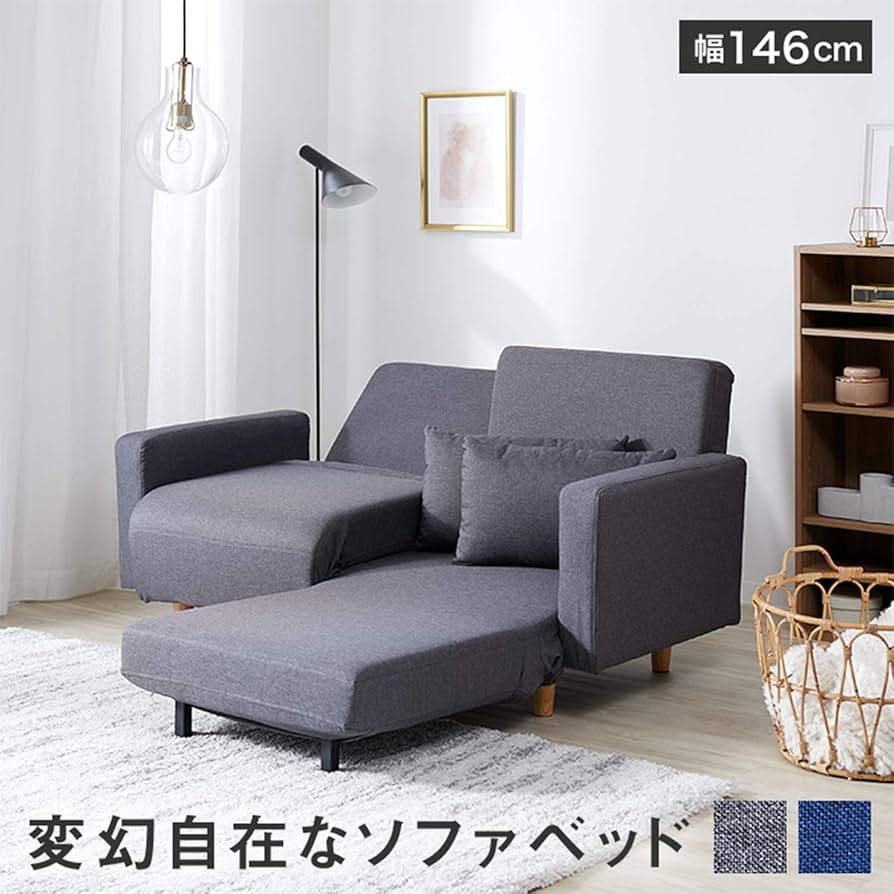 Amazon｜LOWYA ロウヤ ソファ ソファー ソファベッド 2人掛け カウチ