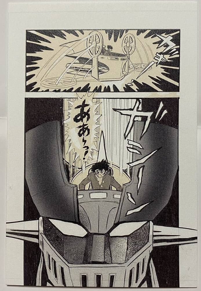 永井豪 マジンガーZ インデックスプレート 書店用 非売品 激レア