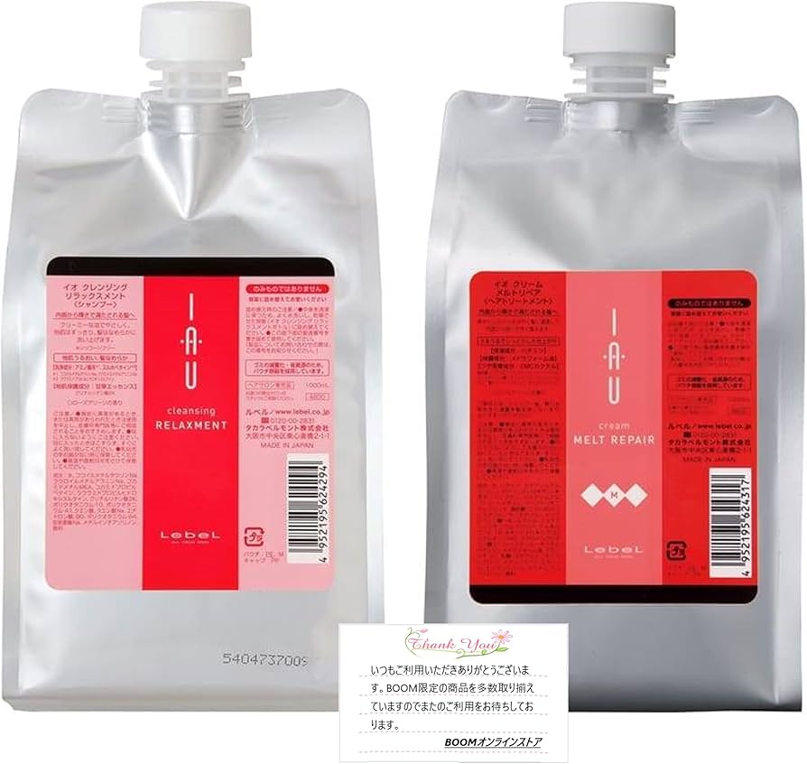 Amazon | ルベル イオ クレンジング リラックスメントシャンプー &イオ