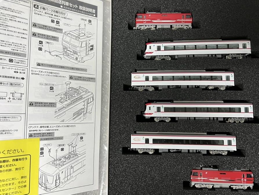 Amazon.co.jp: GREENMAX 50702 名鉄EL120形 1700系回送列車セット(動力