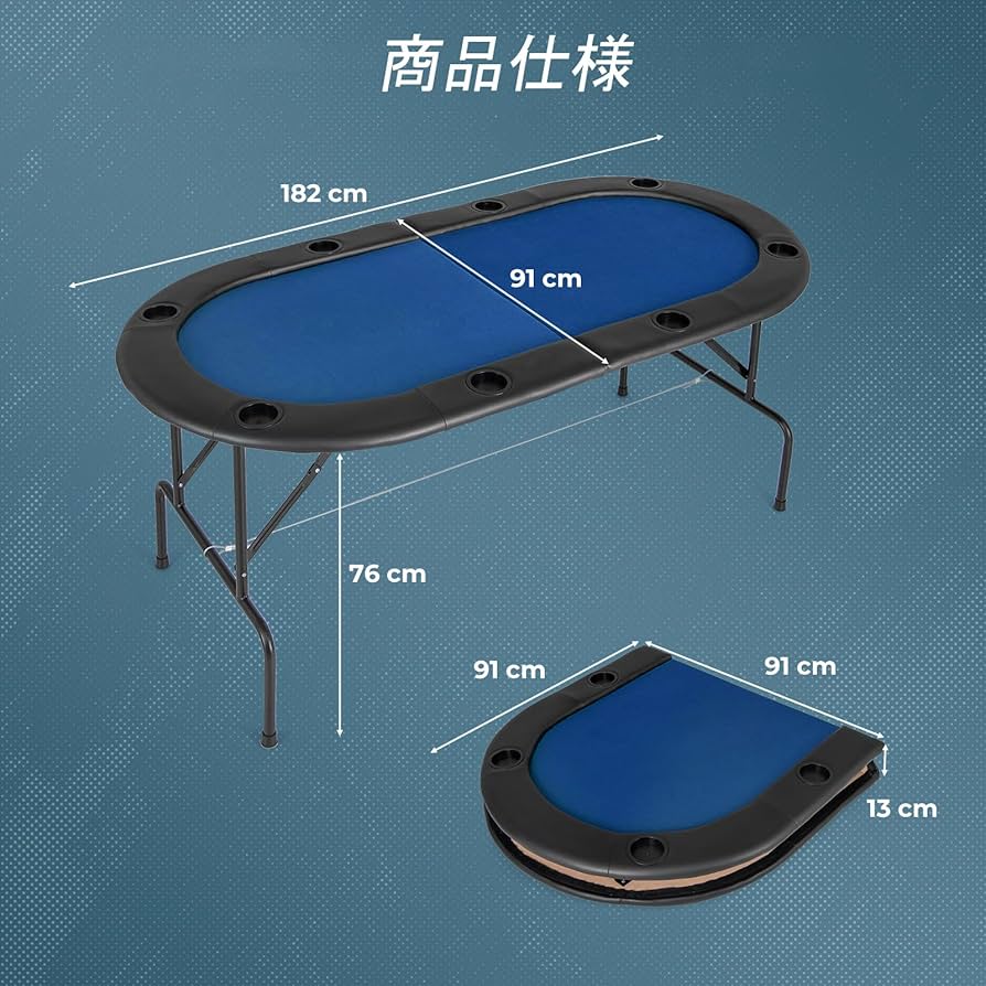 Amazon.co.jp: COSTWAY 8人用ポーカーテーブル 折りたたみ式 ゲーム用