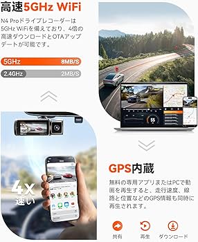 Amazon.co.jp: 4K UHD 800万画素 3カメラ ドライブレコーダー WiFi搭載