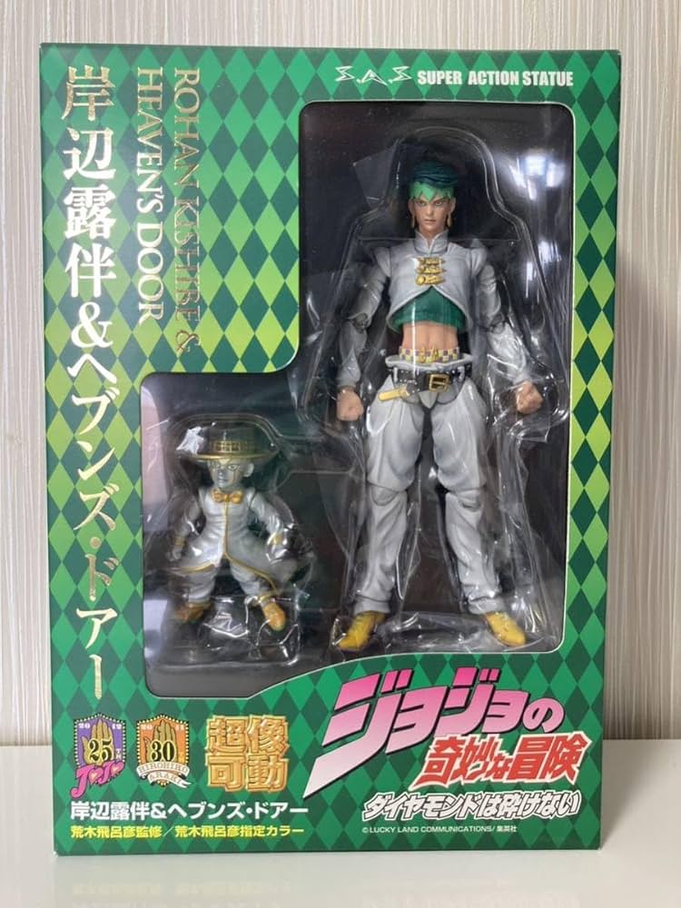 Amazon.co.jp: ジョジョ 超像可動 岸辺露伴 ヘブンズ ドア ファースト