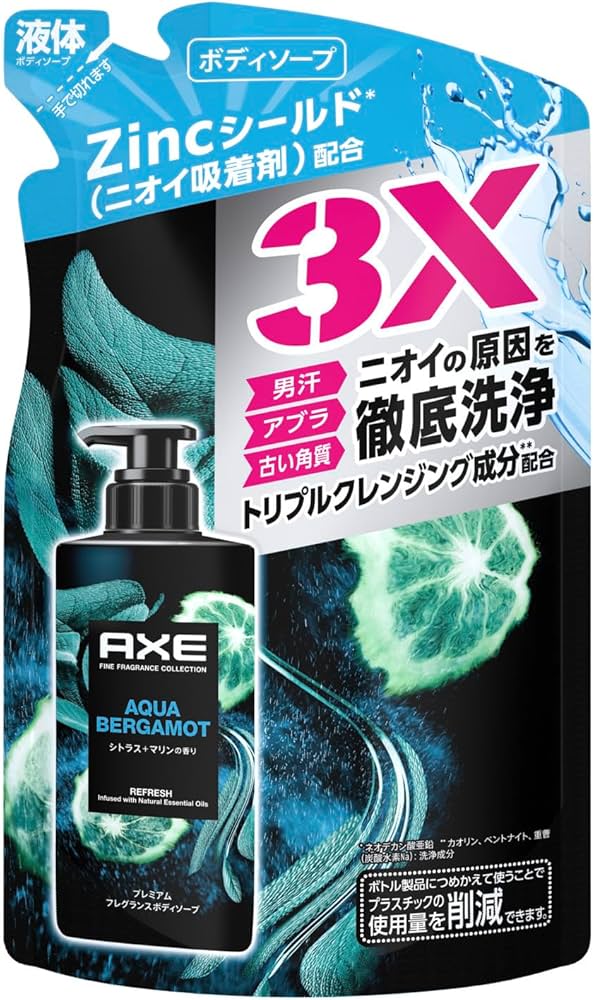 Amazon | AXE(アックス) プレミアムフレグランス アクアベルガモット