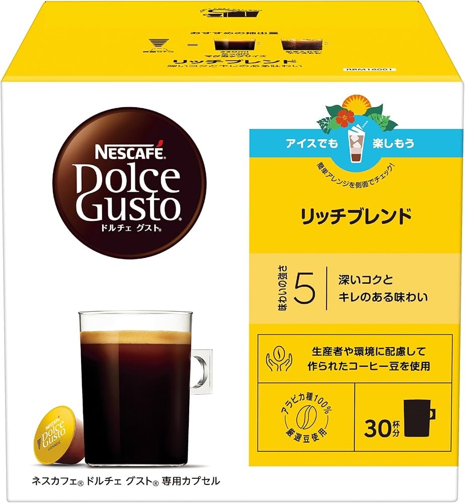 Amazon.co.jp: ネスカフェ ドルチェ グスト 専用カプセル リッチ