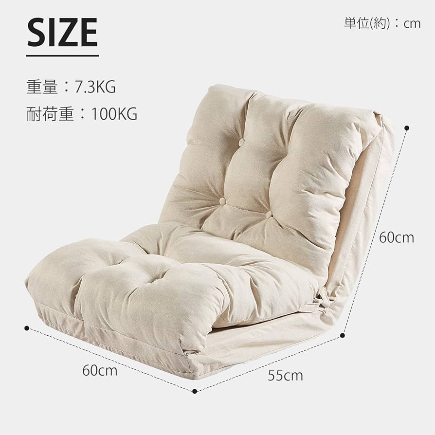 Amazon｜VECELO 座椅子 5段階調節 3way 折りたたみ可能 幅60CM ふあふ