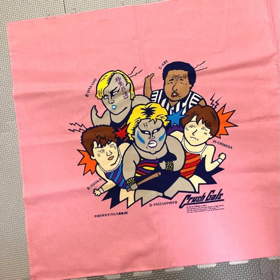 Amazon.co.jp: crush gals極悪同盟 全日本女子プロレス ダンプ松本