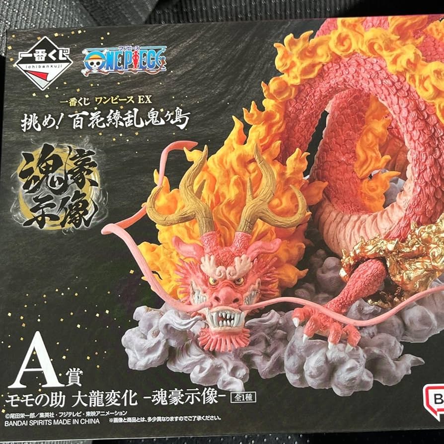 Amazon | ワンピース 一番くじEX A賞 モモの助フィギュア | フィギュア